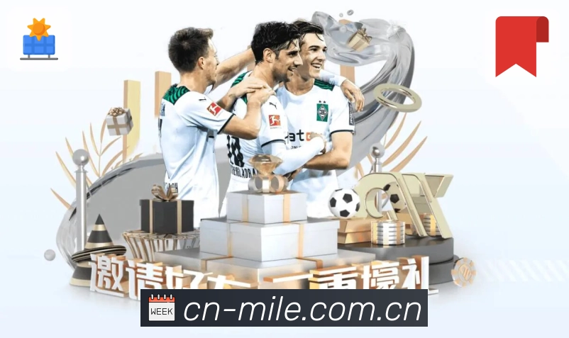 <strong>米乐</strong>社交竞猜功能展示