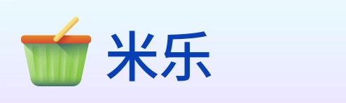 米乐 logo